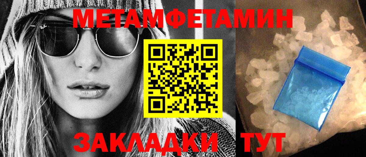 Amphetamine 98% Кстово