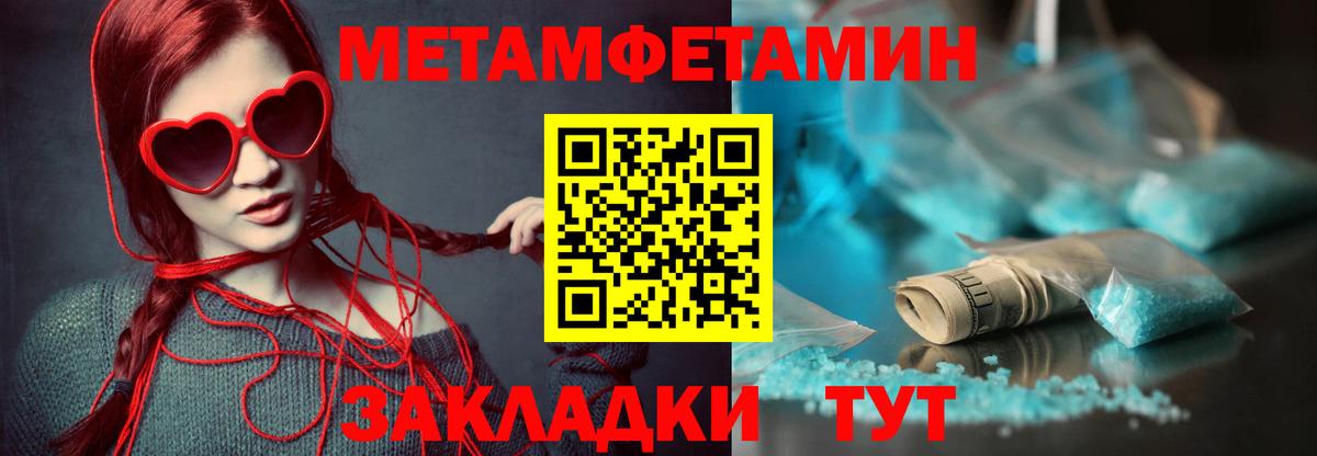 Амфетамин 97%  Вход с VPN  Кстово 