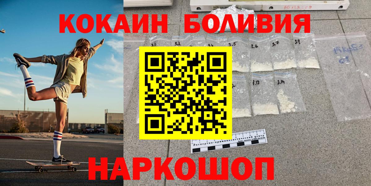 Cocaine 99% Кстово