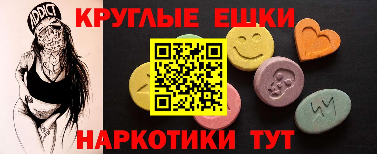 ЭКСТАЗИ  сайты даркнета телеграм  ЭКСТАЗИ бентли  Кстово  Ecstasy Дубай  Вход с VPN 