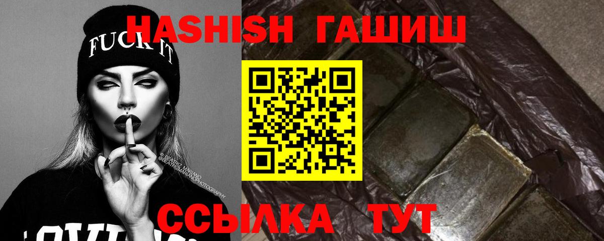 Гашиш  Вход с VPN  Кстово  Гашиш гашик  Гашиш Premium 