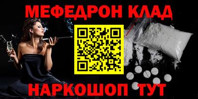 COCAINE Кинель