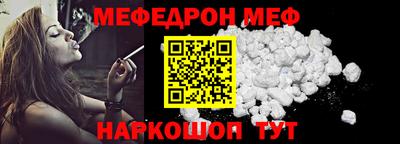 COCAINE Кинель