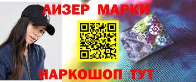 PSILOCYBIN Кингисепп