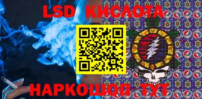 PSILOCYBIN Кингисепп