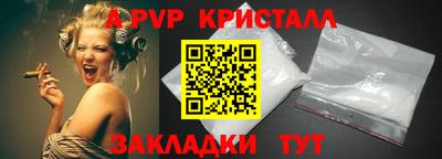 COCAINE Кинель