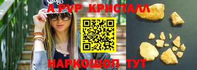 PSILOCYBIN Кингисепп