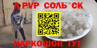 PSILOCYBIN Кингисепп