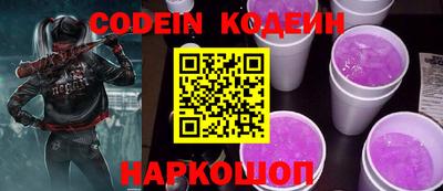 PSILOCYBIN Кингисепп