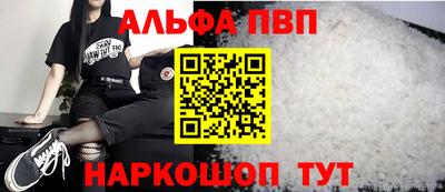 COCAINE Кинель