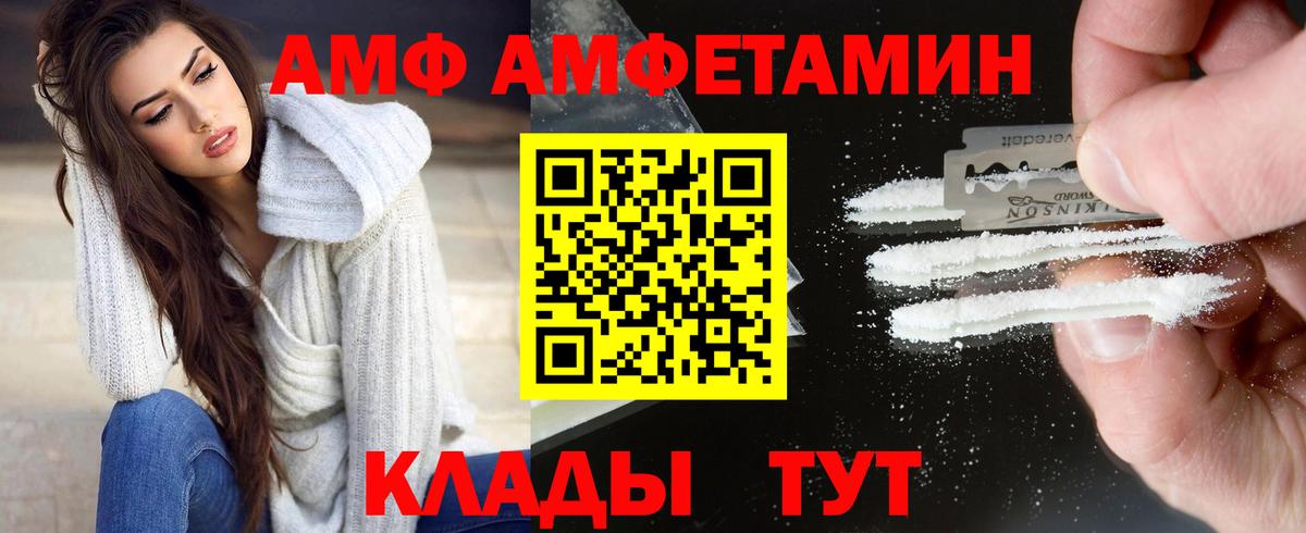 МЕТАМФЕТАМИН витя  Вход с VPN  Первитин  МЕТАМФЕТАМИН витя  Кстово 
