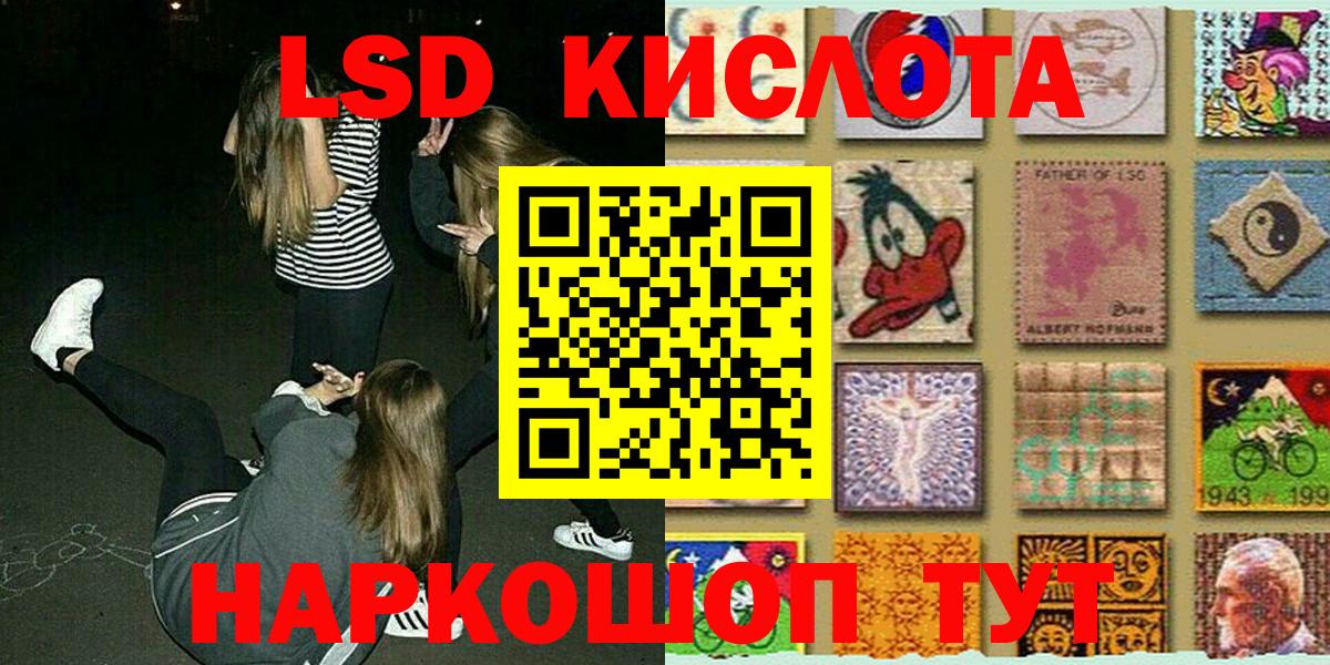 Наркотические марки 1,5мг  Вход с VPN  Наркотические марки 1,5мг  Кстово 