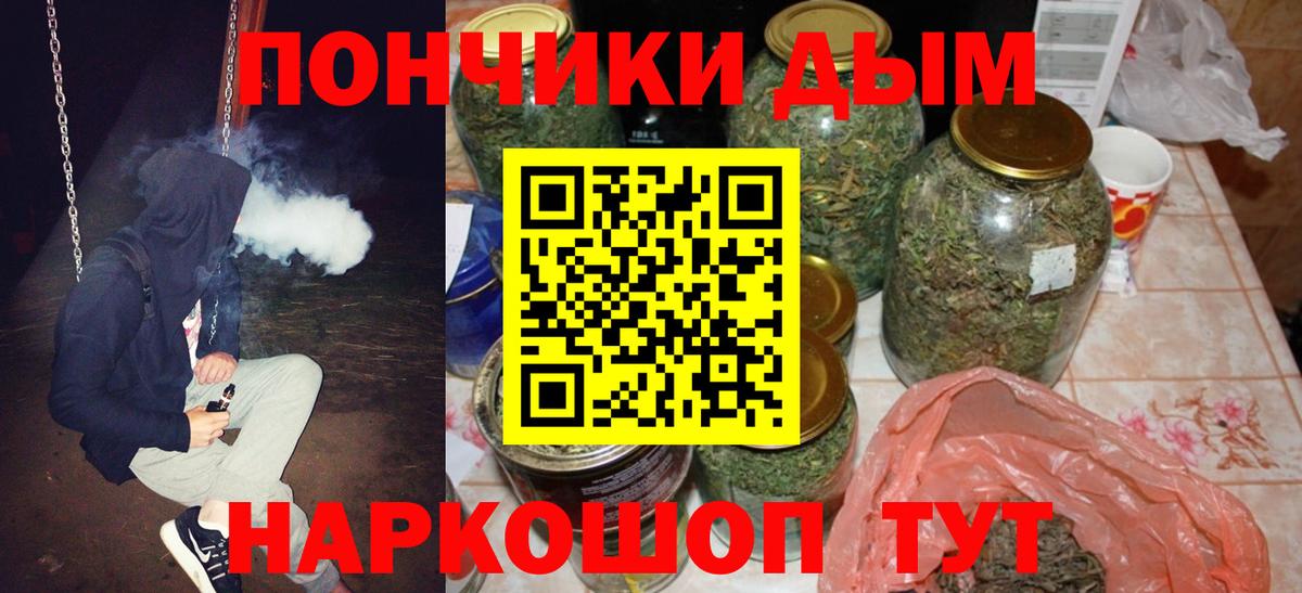 Каннабис MAZAR  Канабис индика  Шишки марихуана сатива  Канабис семена  Кстово  Вход с VPN 